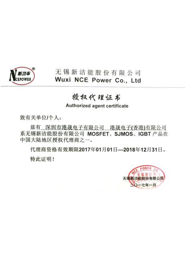 NCE