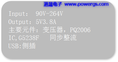 5V3.8A USB·ͼ BOM list,뵼G5238F