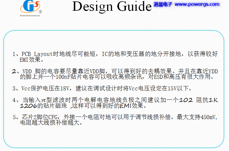 5V3.1A USB·ͼ BOM list,뵼G5237F,