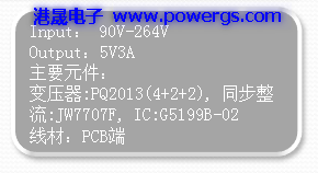 5V 3A USB solution circuit diagram BOM list, Global Semi. G5199B-02