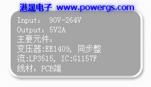 5V 2A USB solution circuit diagram BOM list, Global Semi. G1157F