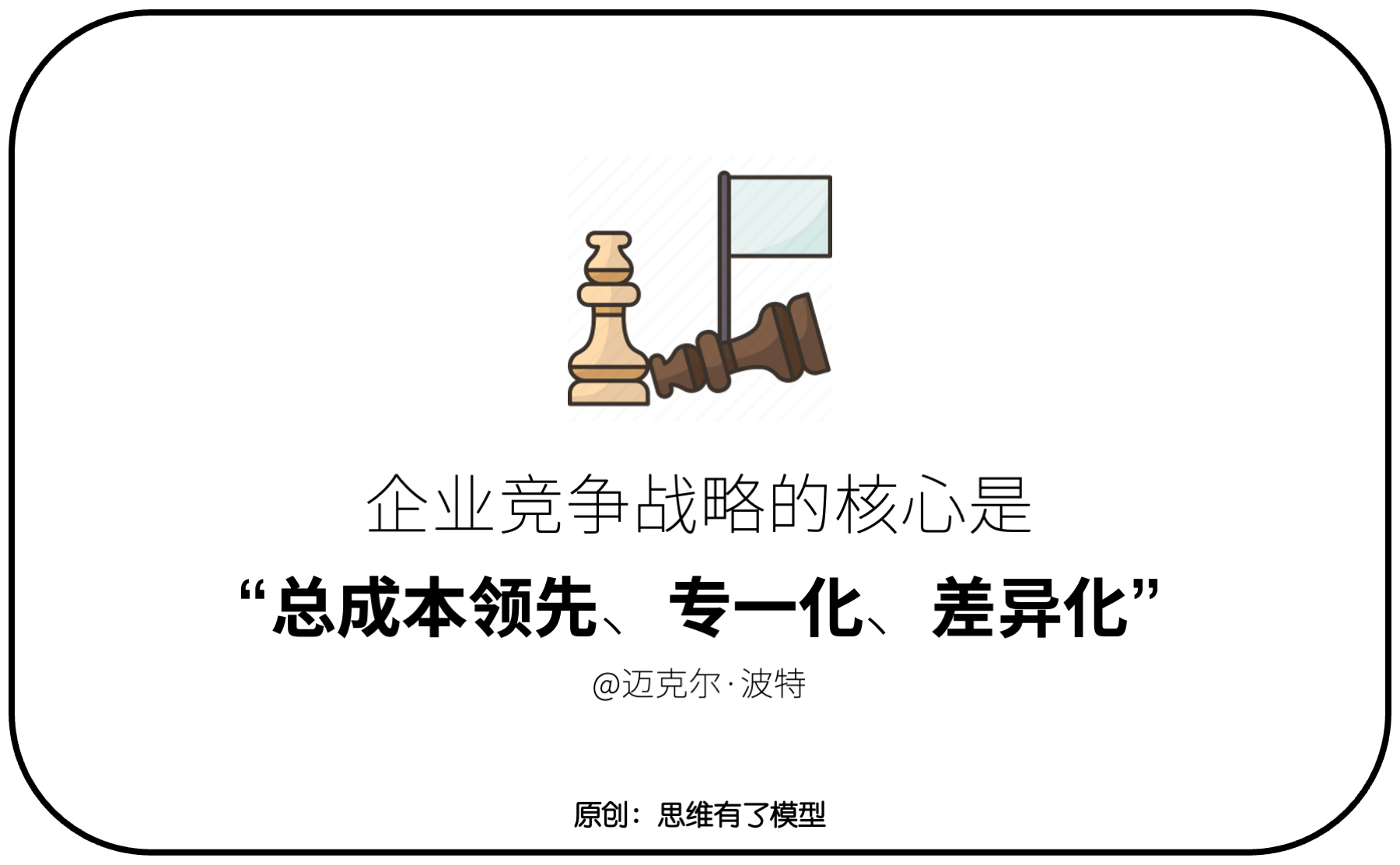 交换-信任-竞争:关于「销售」的一切