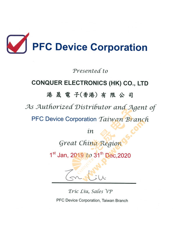 PFC(节能元件)品牌代理商