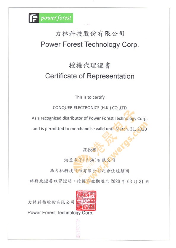 Power Forest()Ʒƴ